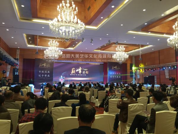 會(huì )議會(huì )展如何體現***性？,