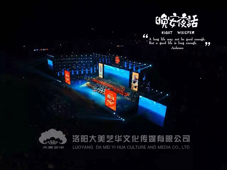 活動(dòng)策劃驚艷全場(chǎng)，沒(méi)想到你是這樣的跨年晚會(huì ),活動(dòng)策劃驚艷全場(chǎng),活動(dòng)策劃公司
