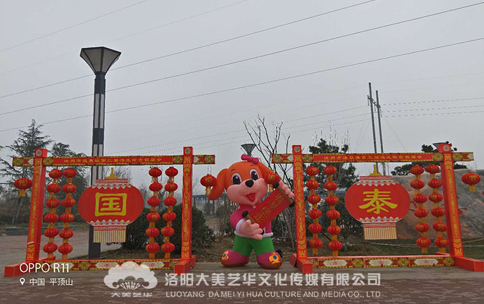 汝州溫泉鎮如意湖公園北門(mén) (國泰)