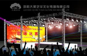 活動(dòng)舞臺架子租賃,活動(dòng)舞臺架子租賃,舞臺架子出租